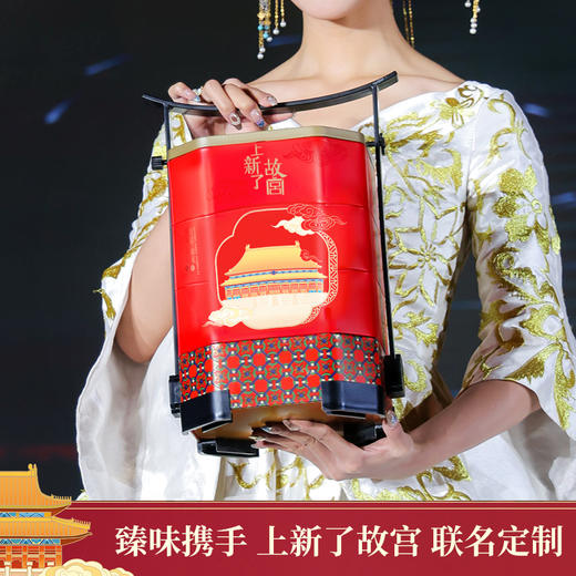 臻味&上新了故宫-1.012kg宫廷祥礼礼盒 商品图3