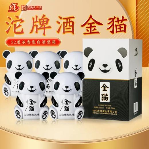 舍得酒业沱牌金猫 52度浓香型白酒 整箱500ml*6瓶包邮收藏送礼 商品图8