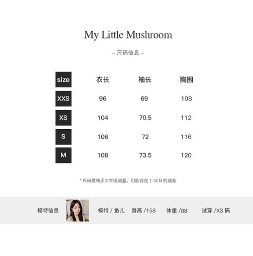 金蘑菇菇【落叶和冬】设计师高定长款立领骆驼绒大衣保暖双面呢外套 商品图2