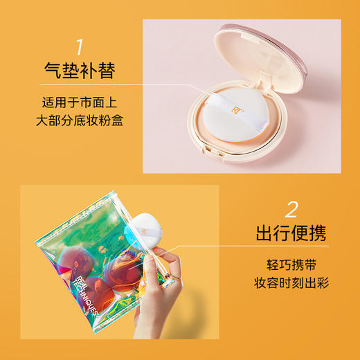 【粉扑】Real Techniques魔法小橘扑 2片装/4片装 商品图2