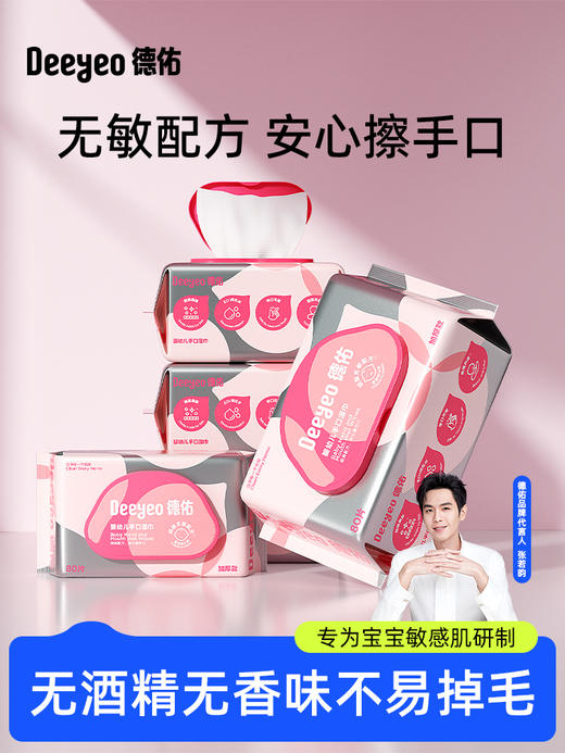 【10件家清套装】蔬果园餐具净1.28L*2瓶➕️油污净500g*2瓶➕️洁厕剂500g*3瓶➕️德佑厨房湿巾60片*1包➕️手口湿巾80抽*1包➕️湿厕纸80抽*1包 商品图6