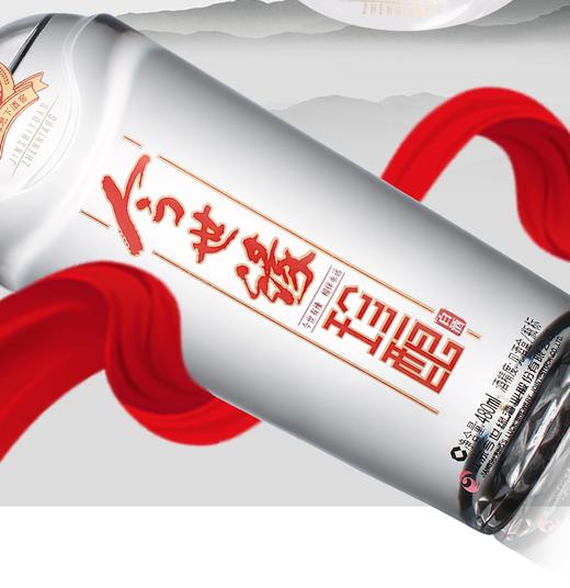 今世缘红珍酿42度480ml*6瓶 整箱装 商品图3
