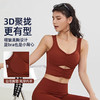 跃牌【禅语梵心】镂空显瘦运动内衣女防震跑步文胸bra聚拢瑜伽训练背心WX2799 商品缩略图2