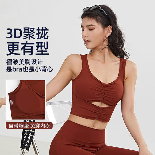 跃牌【禅语梵心】镂空显瘦运动内衣女防震跑步文胸bra聚拢瑜伽训练背心WX2799 商品图2