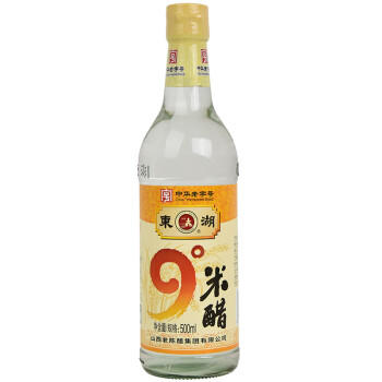 东湖 醋9度米醋500ml/瓶白醋泡凤爪山西特产中华老字号[新老包装随机] /粮油调味 /调味品 /醋 商品图0