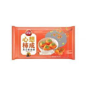 三全心想柿成黑芝麻汤圆312g