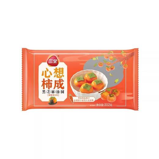 三全心想柿成黑芝麻汤圆312g 商品图0