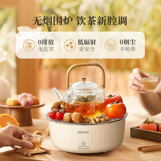 西可围炉煮茶器，一炉多用，煮茶、烤果点心、小火锅、热水【G】 商品图2