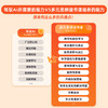 【首发！】AI时代少儿必修素养课 商品缩略图1