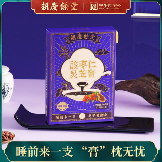 胡庆余堂酸枣仁灵芝膏 商品图4