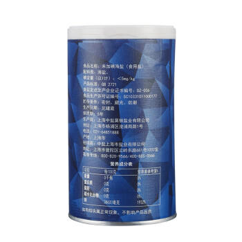 中盐 海盐400g【未加碘 海盐】无碘海盐 炒菜调料 食盐 中盐出品  /粮油调味 /调味品 /盐 商品图4