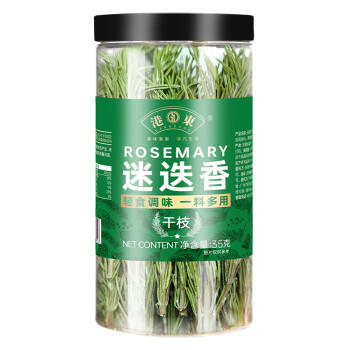 港东干枝迷迭香调料35g食用煎牛排用西餐专用调料烧烤干料香料 /粮油调味 /调味品 /复合香辛料 商品图3