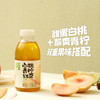 让茶无糖白桃青柠檬红茶饮料450ml*15瓶整箱装 商品缩略图3