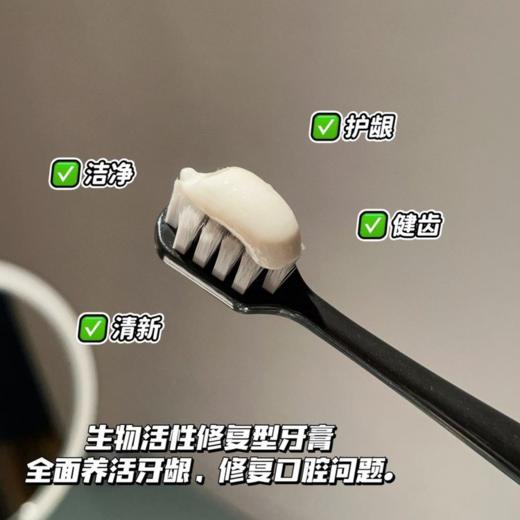 「 拍1发5」【中华老字号】云南腾药牙膏 口腔护理礼包 商品图5