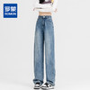 罗蒙女士四季阔腿牛仔裤高腰显瘦垂感休闲女长裤百搭时尚直筒裤子 商品缩略图0