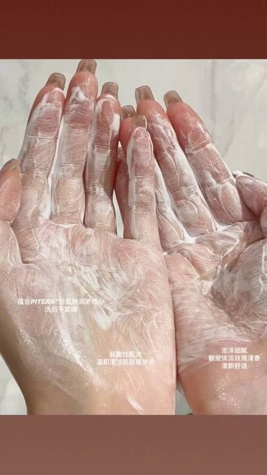 海南税仓稀缺SK氨基酸洁面乳正装 商品图13