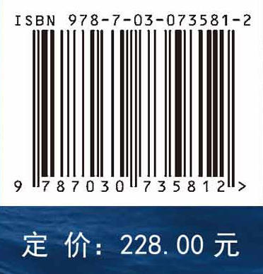 南海浮游动物多样性及其生态学 商品图2