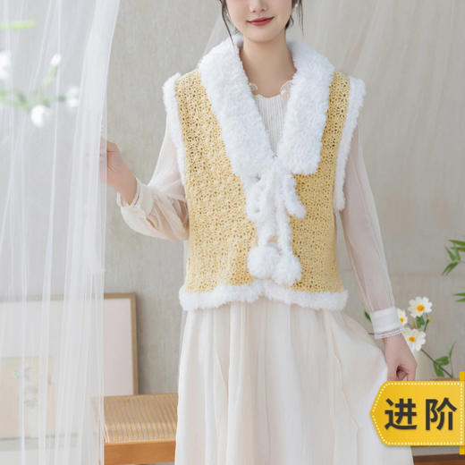苏苏姐家锦荣马甲手工DIY钩针羊毛衣服外套上衣毛线材料包 商品图0