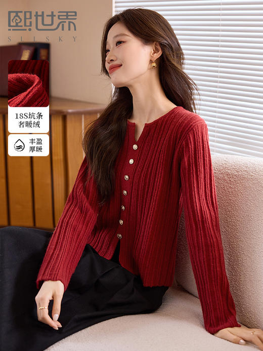 【专属特价】熙世界本命年红色针织衫女长袖2025秋冬款设计感纽扣气质打底毛衣 商品图0