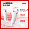 【李耕耘推荐】红之小亲净洁面乳控油氨基酸洗面奶女学生清洁温和 商品缩略图2