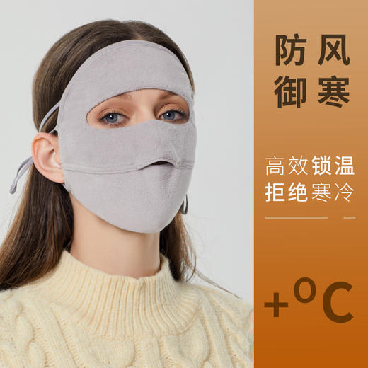 【冬季保暖口罩】加绒加厚防风防寒开口透气面罩 全遮脸户外运动骑行 商品图0