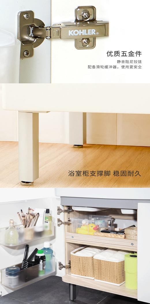 科勒909mm希雅维浴室家具(单孔）20105T-1-0 商品图6