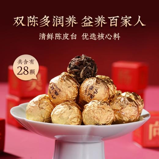 澜沧古茶 姓会礼盒 168g*12盒*件 商品图2