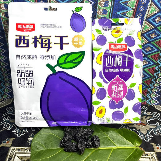雪上果园 西梅干 468g 商品图3