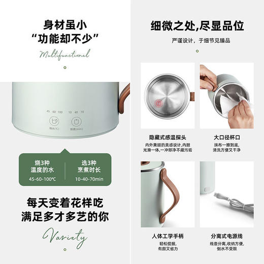 【自营】MOKKOM磨客升级款元气养生杯热水壶烧水杯电热杯 商品图10