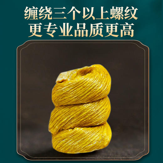 神农金康正宗霍山铁皮石斛160g/储物罐装 商品图1