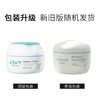 韩国 宫中秘策（Goongbe）面霜 婴幼儿可用  敏感肌可用180ml/瓶（新旧包装随机发）【香港直邮】 商品缩略图2