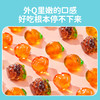 Amos阿麦斯4d爆浆爆汁软糖水果果汁夹心糖果零食儿童礼物450g/228g 商品缩略图6