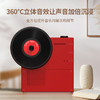 HYUNDAI-怀旧唱片蓝牙音箱YH-F033 中国红 商品缩略图2