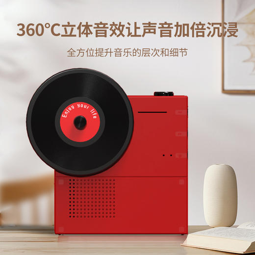 HYUNDAI-怀旧唱片蓝牙音箱YH-F033 中国红 商品图2