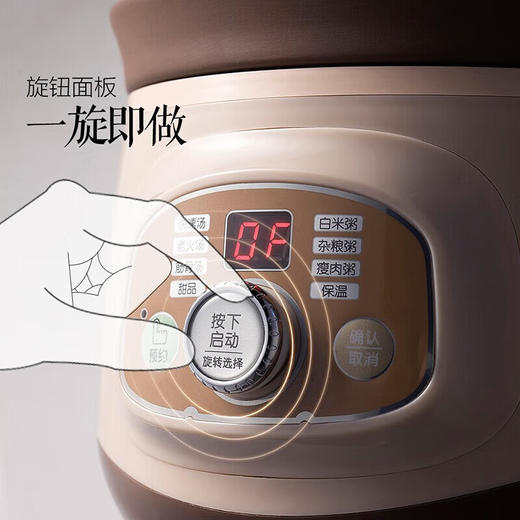 【安达联帮&小熊&仅限快递】电炖锅DDG-D20T5（厂家直发） 商品图3