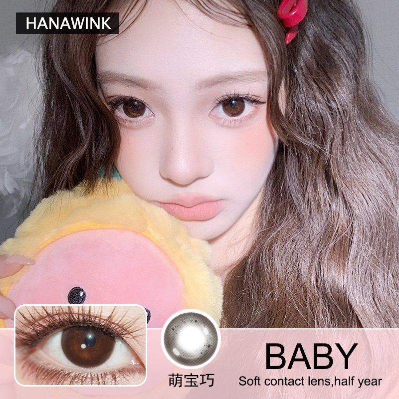 Hanawink半年抛隐形眼镜 萌宝巧 一副/2片