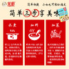 笑厨（XIAOCHU）椒麻鸡调味料150g*3袋 餐餐鲜新疆风味手撕鸡口水鸡凉拌菜料包 /粮油调味 /调味品 /复合调味料 商品缩略图0