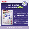 限时特价 预售 24小时内发货 消化道常见病内视镜诊断图谱 李兆申主审 刘国伟主编 商品缩略图1