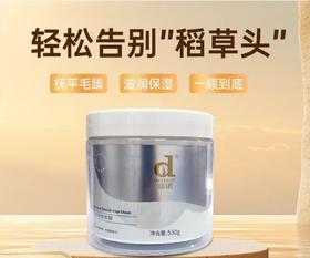 迪诺肌肽顺滑发膜530g