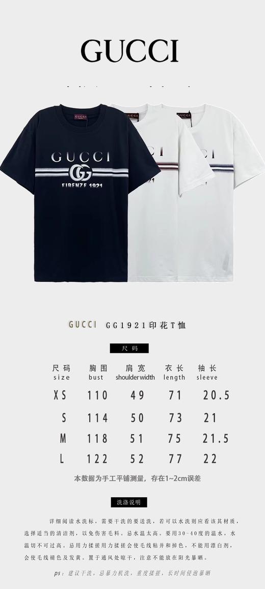 G家 红漆GG印花圆领短袖（JN） 商品图3