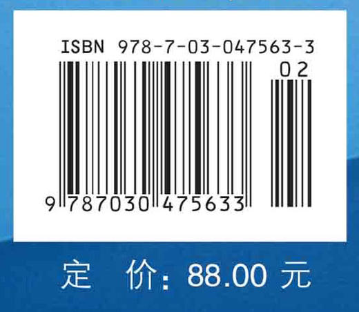 临床检验技能学 商品图2