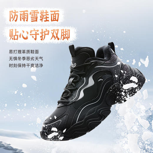 安踏陨石丨棉鞋女2024冬季新款加绒革面保暖高帮厚底休闲鞋122448986 商品图2