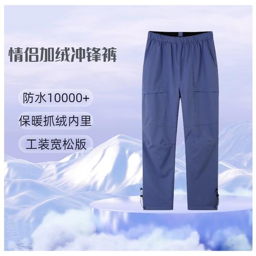纳趣户外东北冲锋裤防水10000+保暖加绒抓绒软壳裤情侣款防风滑雪裤 商品图6