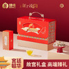 臻味&上新了故宫-815g宫廷韶华礼盒 商品缩略图0