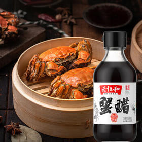 老恒和 蟹醋200ml 纯酿酿造提鲜蟹醋 大闸蟹螃蟹海鲜虾搭档 /粮油调味 /调味品 /醋
