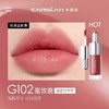 卡姿兰柔润嘟透唇部精华蜜 商品缩略图1