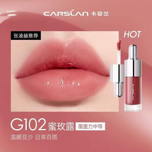 卡姿兰柔润嘟透唇部精华蜜 商品图1