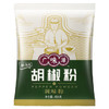 广味源白胡椒粉454g 复合调味胡椒粉 香辛料炒菜腌肉煲汤烧烤撒料 /粮油调味 /调味品 /基础香辛料 商品缩略图5