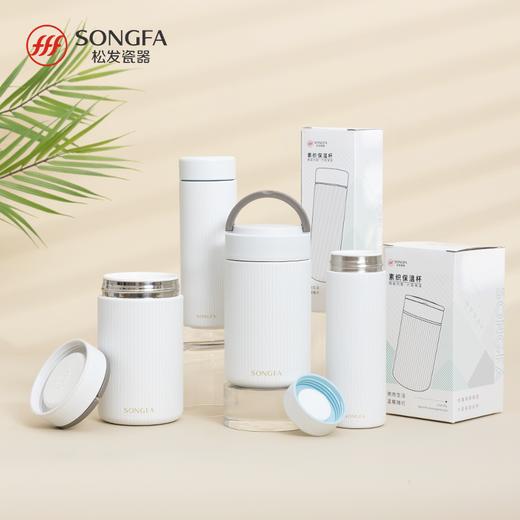 素织线条保温杯 商品图0