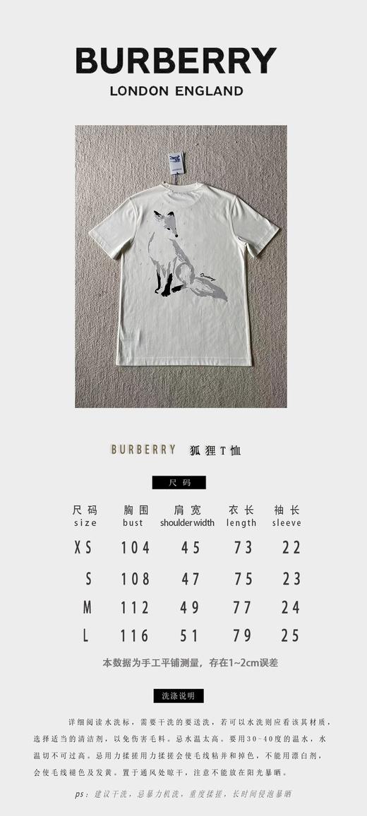 B家 狐狸印花圆领短袖（JN） 商品图2